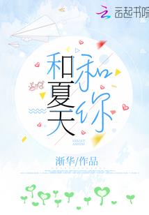 朕的皇后好凶残