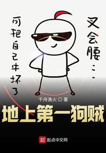 不老不死的神话