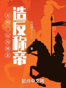 妖坟空棺