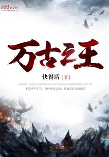 难欢
