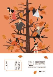 你眼中的光