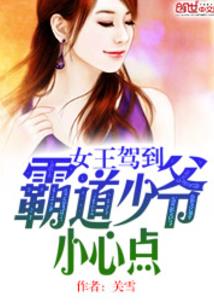 流离佳人