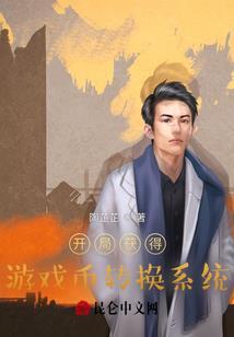 穿去三国盗墓