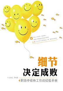 全民领主：开局打劫李世民