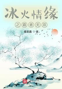 武魂：青龙志