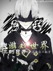 袂染漆