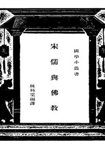 异世为蛇