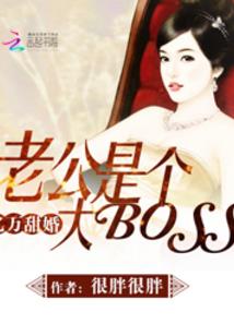 冷酷校草抓紧你不放手