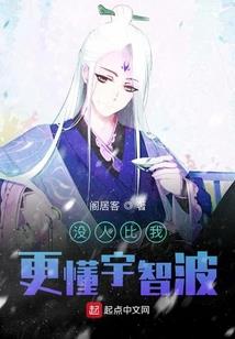 宇灭城荒