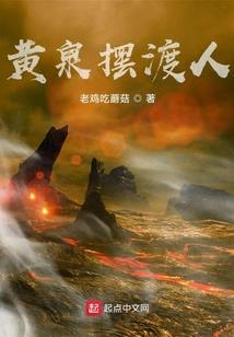 镖行宇宙之回归