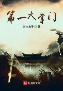 漂泊无限