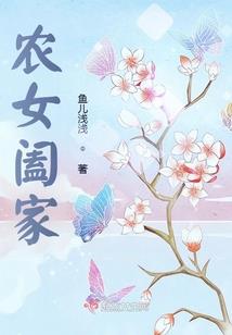 绝色神魔：至尊幻灵师