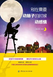 寻明记