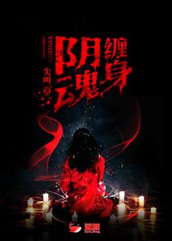 穿越生死门