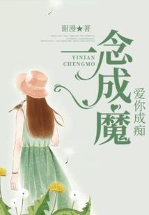为君生于世