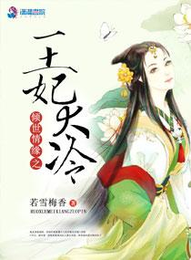 三国之不朽帝威