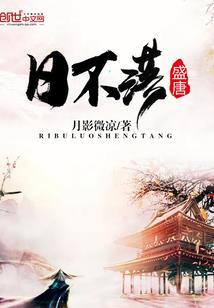 行走在梦境的世界