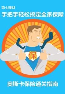 创世兵王之无敌神器