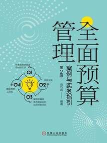 全家公敌