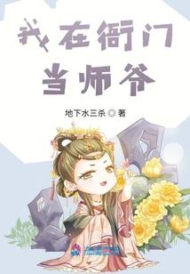 我叫马小白
