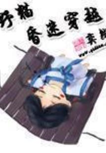 快穿：偏执主神，别太甜