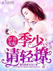 总裁他又又又吃醋了