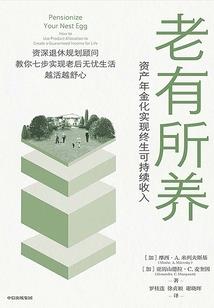 甜蜜蜜之无处逃