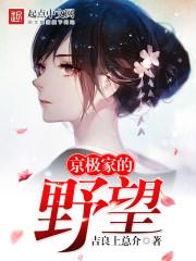 寂寞，他哭的像个泪人
