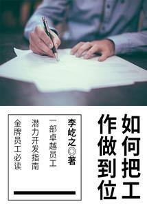 没有微笑的那些年
