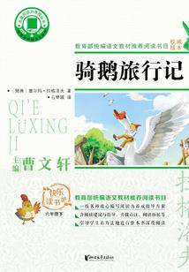 游戏系统在斗破