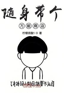 Best奥特曼