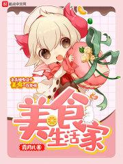 杀神暮雨