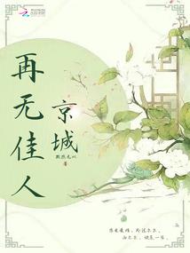 天道之诀