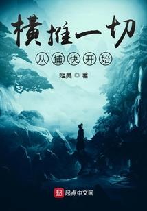 魔幻学校