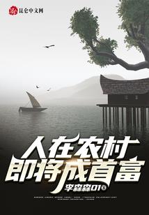 世界存续与否