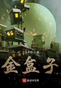 小爷专宠,犬妞有毒