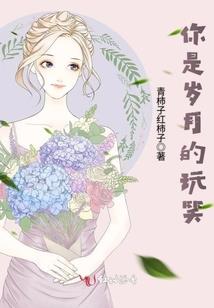 我会挂机