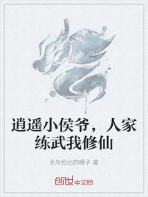 星际女尊进化系统