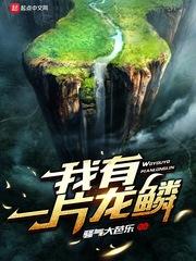 御风擒美录