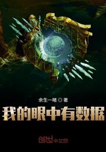 掌人