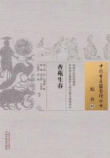 刺客难当