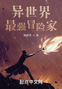 宇宙高官的小生活