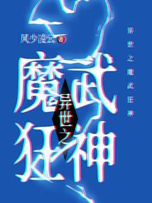 穿越未来追夫记