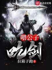 回梦凡尘