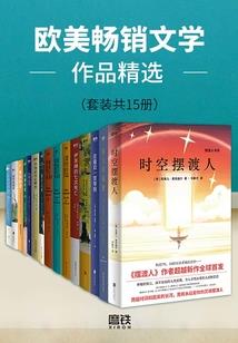 仙眷