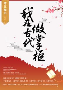 狼人杀，谁是凶手？