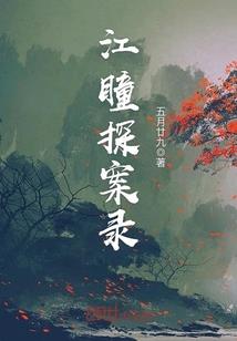 掌剑三界