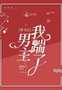毁灭异世
