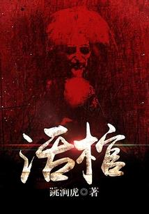 直男直往