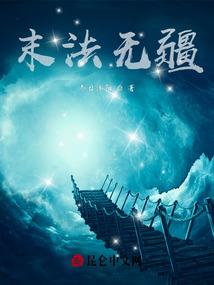 萧萧若仙
